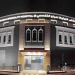 Clinica Sabah Specialty Hospital: Your Premier Choice for Advanced Healthcare in Dubai